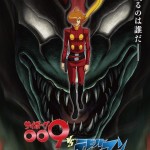“Cyborg 009 Vs Devilman” un crossover inaspettato